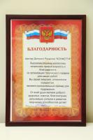 Сертификат филиала Туристская 28к1