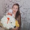 Алина Крикунова