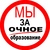 Наталия Кучеренко