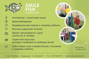 Фотография Smile Fish 0