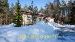 Фотография Рид School 5