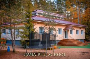 Фотография Рид School 5