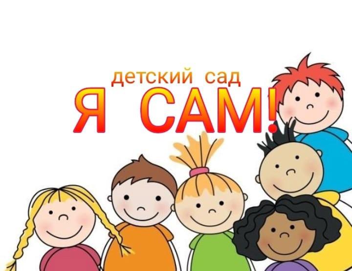 слайд