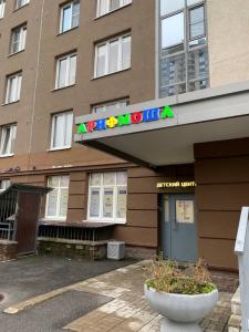 Фотография Арифмоша 0