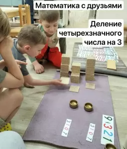 Фотография  Домик на Лиговском Монтессори  2