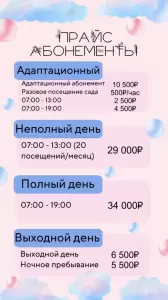 Фотография АрТиМир 0