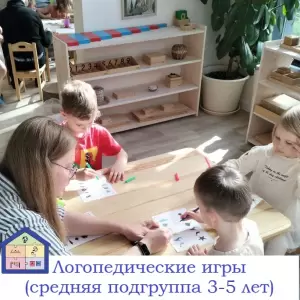Фотография  Домик на Лиговском Монтессори  1