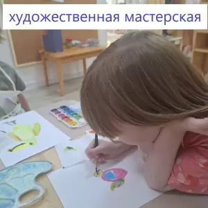 Фотография  Домик на Лиговском Монтессори  0