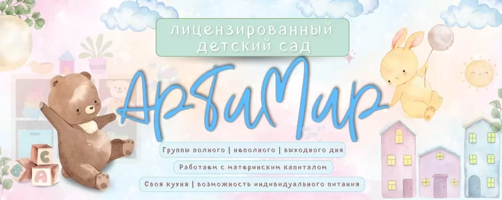 слайд
