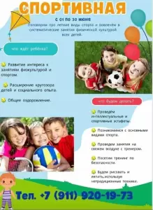 Фотография Учимся & Играем 3