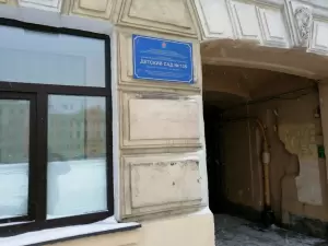 Фотография Детский сад №135 4